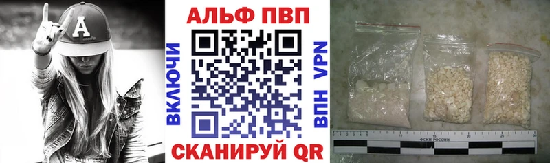 Наркотические вещества Южно-Сахалинск СК  МЕФ  Псилоцибиновые грибы  Гашиш  Бошки Шишки  Cocaine 