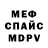 Первитин витя Bart Pm