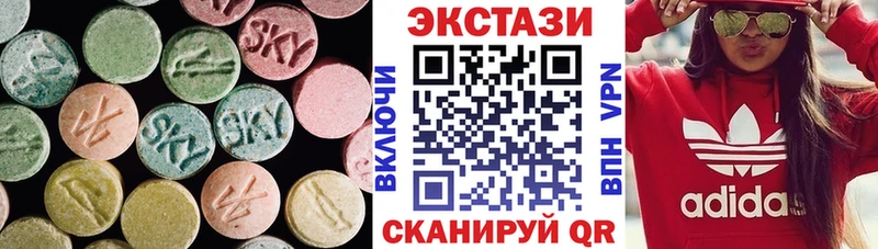 Ecstasy VHQ  Южно-Сахалинск 