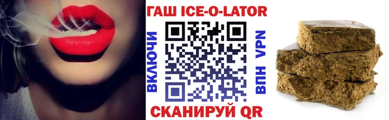 продажа наркотиков  Южно-Сахалинск  Гашиш Изолятор 