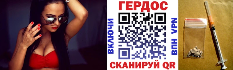 Героин VHQ  наркота  Южно-Сахалинск 