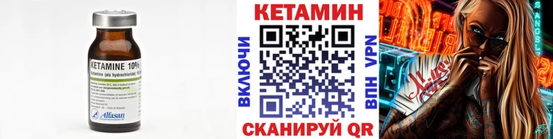 Кетамин ketamine как найти закладки Южно-Сахалинск