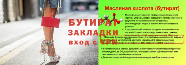 MESCALINE Верхний Тагил