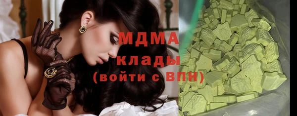 MESCALINE Верхний Тагил