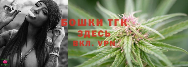 MESCALINE Верхний Тагил