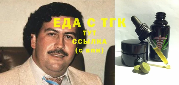 MESCALINE Верхний Тагил