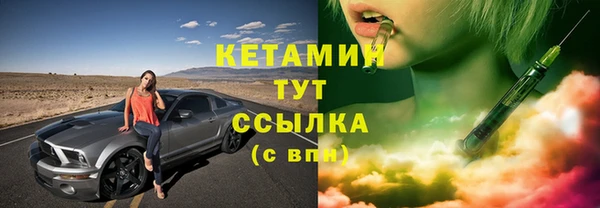 MESCALINE Верхний Тагил
