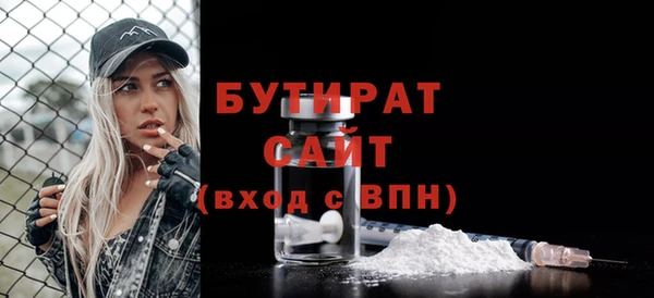 мдма Верхнеуральск