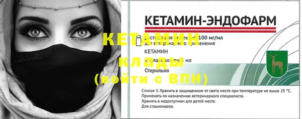 mdpv Бородино