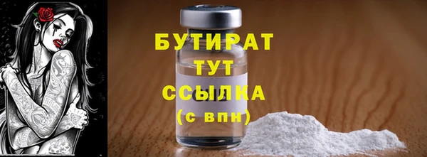 MESCALINE Верхний Тагил