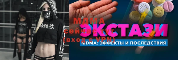 мдма Верхнеуральск