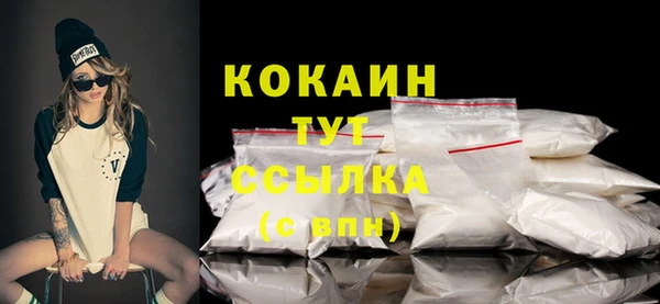 мдма Верхнеуральск