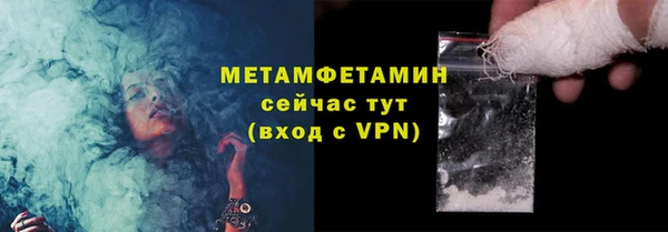 MESCALINE Верхний Тагил