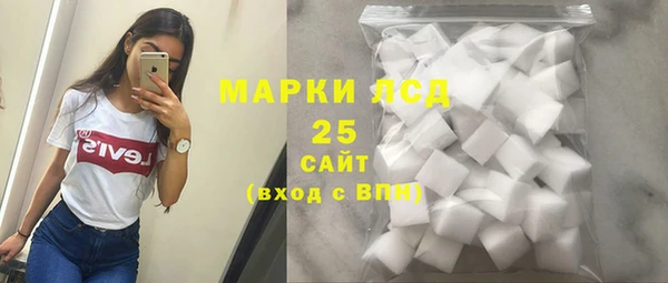MESCALINE Верхний Тагил