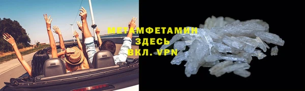 MESCALINE Верхний Тагил