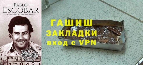 MESCALINE Верхний Тагил