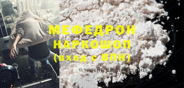 MESCALINE Верхний Тагил