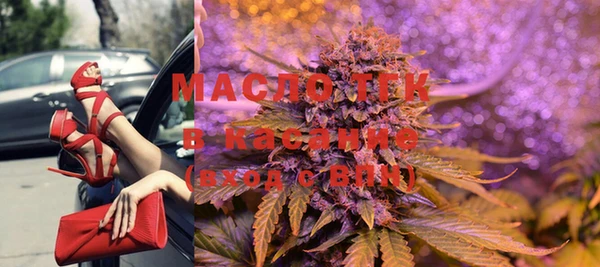 MESCALINE Верхний Тагил