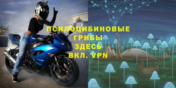 синтетический гашиш Волосово