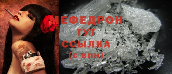 mix Верея