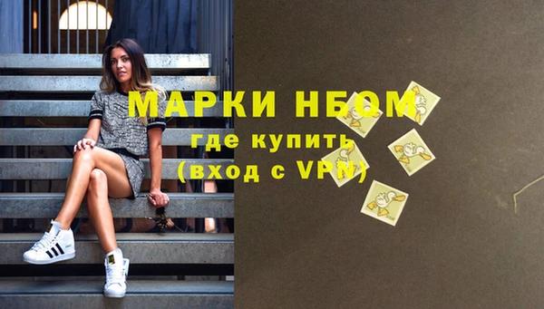 мдма Верхнеуральск