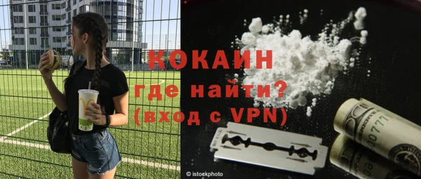 ALPHA PVP Бронницы