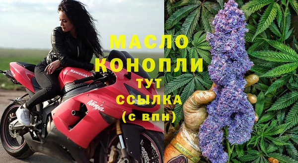 MESCALINE Верхний Тагил
