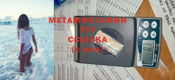 мдма Верхнеуральск