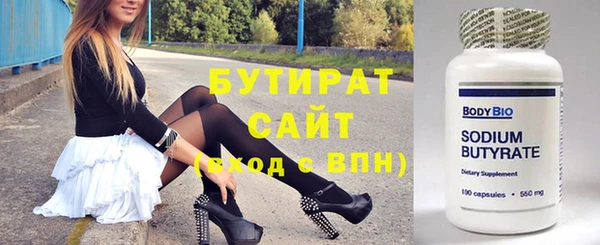 MESCALINE Верхний Тагил