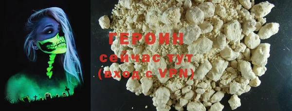 ешки Волоколамск