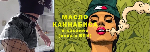 ПСИЛОЦИБИНОВЫЕ ГРИБЫ Бугульма