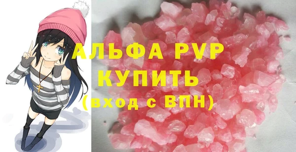 MESCALINE Верхний Тагил