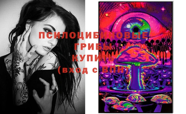 мдма Верхнеуральск