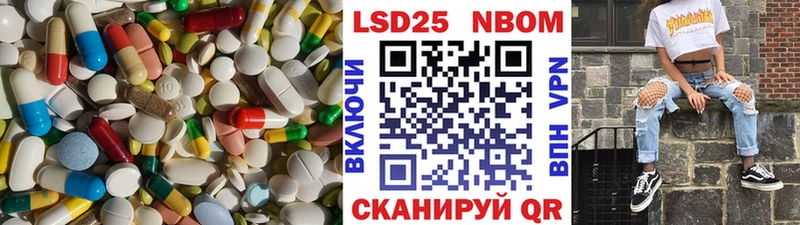 наркотики  Южно-Сахалинск  Лсд 25 экстази ecstasy 