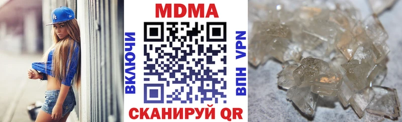 hydra маркетплейс Южно-Сахалинск MDMA Molly