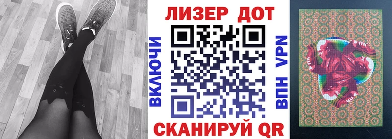 Марки N-bome 1500мкг дарнет шоп Южно-Сахалинск