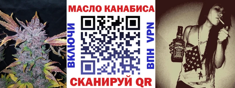 что такое наркотик  Южно-Сахалинск  Дистиллят ТГК жижа 