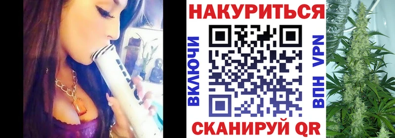 Каннабис White Widow  гидра ссылка  Южно-Сахалинск  хочу  